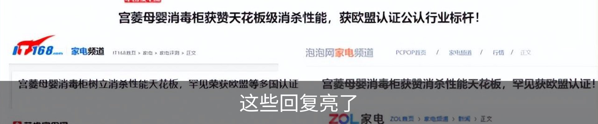 行业资讯