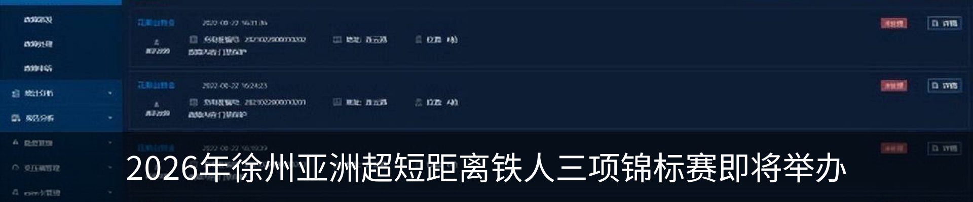 行业资讯