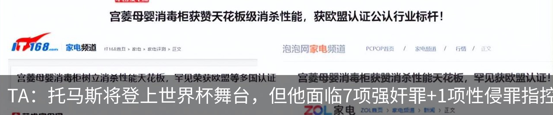 行业资讯